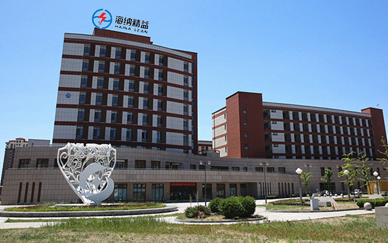 Cina Beijing Haina Lean Technology Co., Ltd